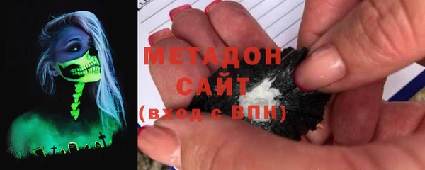 альфа пвп VHQ Вязьма