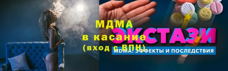 МДМА VHQ  Михайловск 