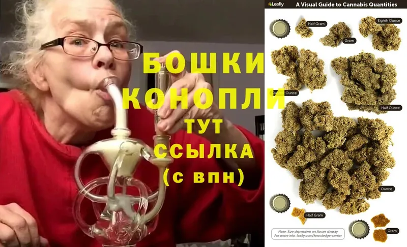 omg как войти  Михайловск  Канабис индика 